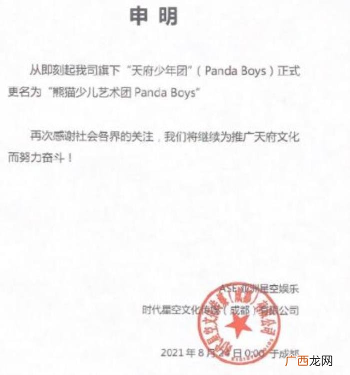 哪些娱乐公司训练生，神秘娱乐公司起底