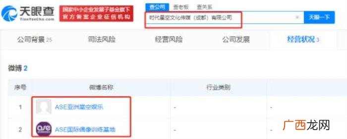 哪些娱乐公司训练生，神秘娱乐公司起底