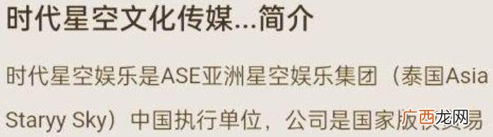 哪些娱乐公司训练生，神秘娱乐公司起底