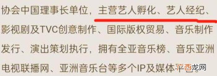 哪些娱乐公司训练生，神秘娱乐公司起底