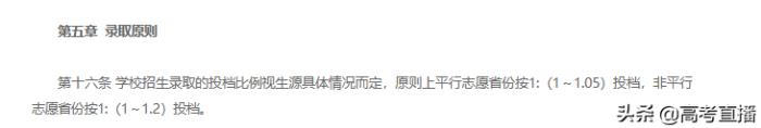 广东高考标准分对照表，今年广东高考各科分值计算你搞懂了吗