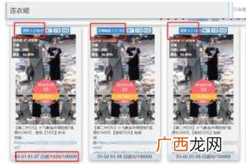 淘客怎么赚钱？淘宝客怎样快速入门！