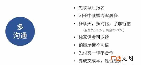淘客怎么赚钱？淘宝客怎样快速入门！