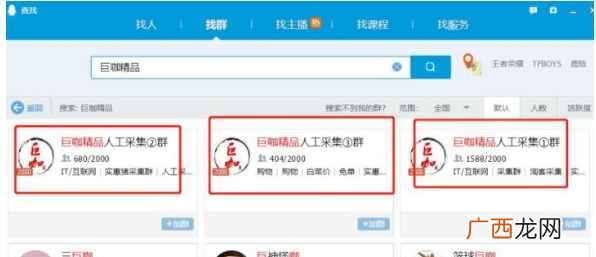 淘客怎么赚钱？淘宝客怎样快速入门！