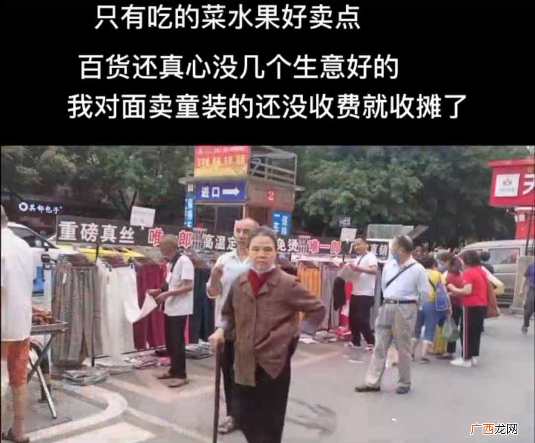 赚钱吗摆摊？现在实行全民摆摊，摆地摊真的赚钱吗？