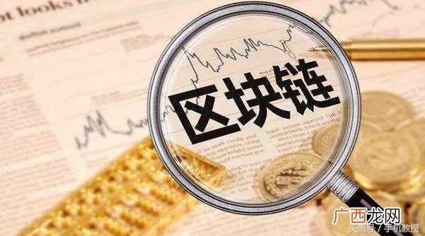 手机挖矿赚钱？手机也可以挖矿赚钱？