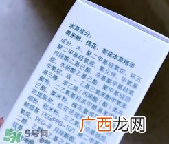 佰草集晒霜多少钱？佰草集防晒霜专柜价格表