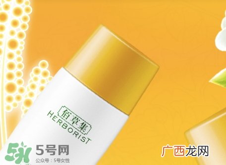 佰草集晒霜多少钱？佰草集防晒霜专柜价格表