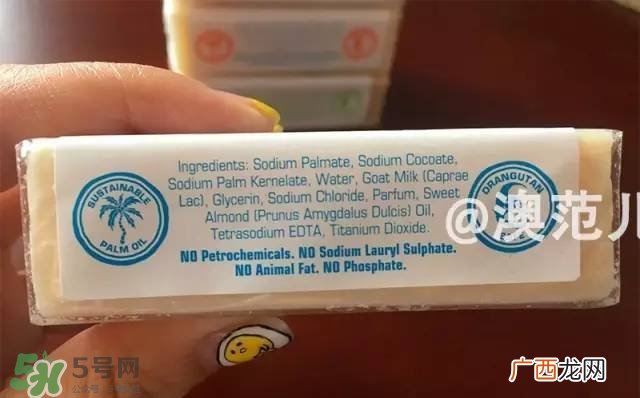 澳洲羊奶皂功效与作用 澳洲羊奶皂成分