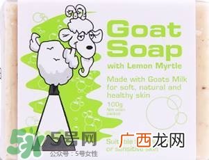 澳洲羊奶皂功效与作用 澳洲羊奶皂成分