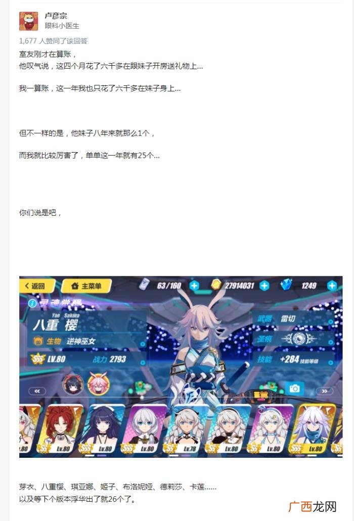 七夕土味情话100问 土味情话100句一问一答