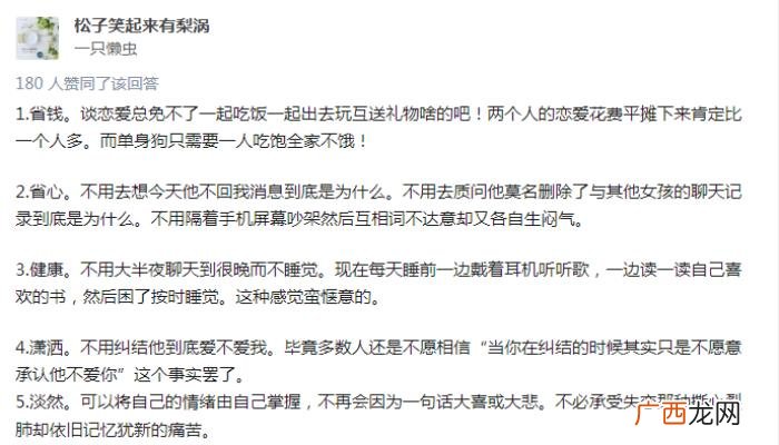 七夕土味情话100问 土味情话100句一问一答