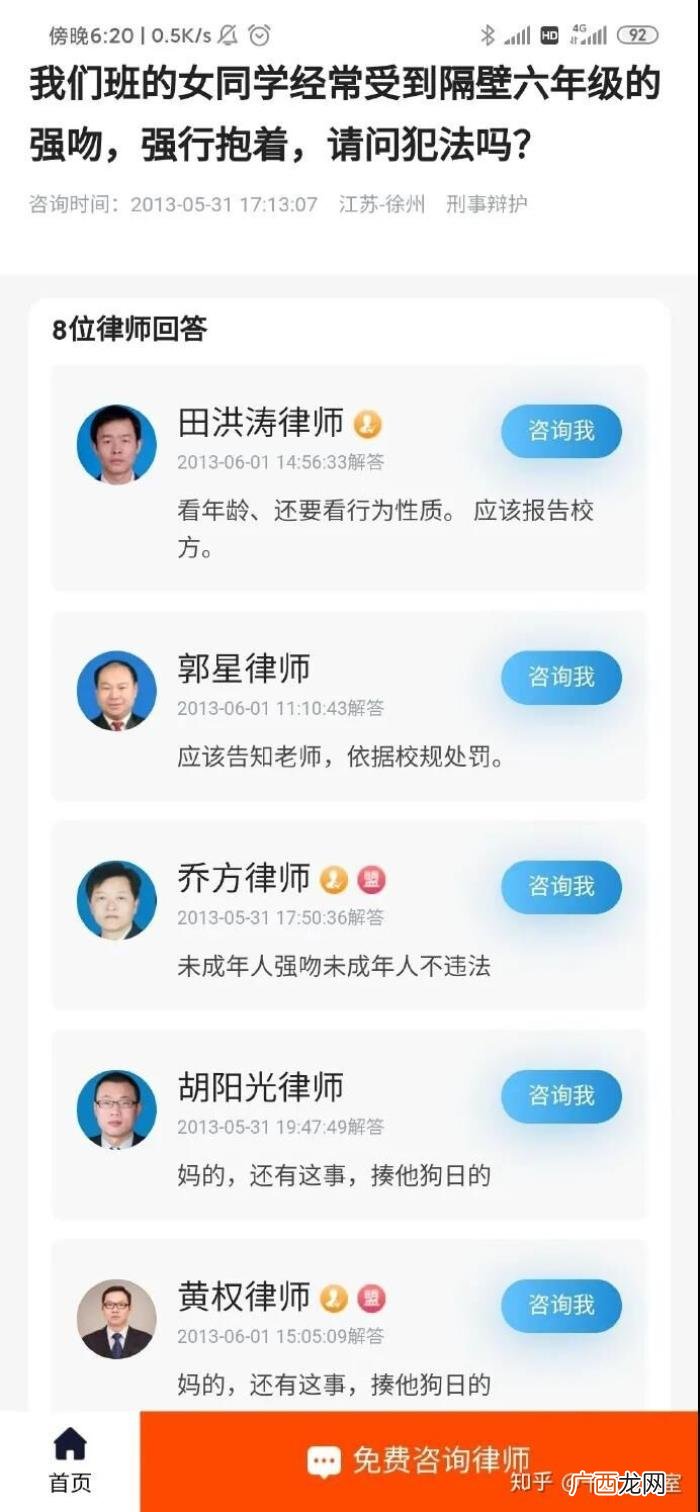 那些让人一秒开心的搞笑段子 一秒逗笑人的笑话