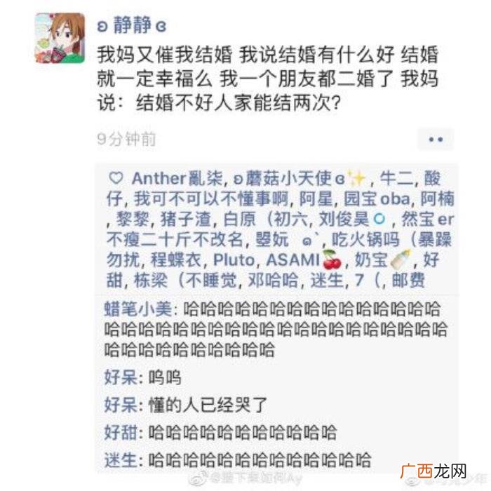 那些让人一秒开心的搞笑段子 一秒逗笑人的笑话