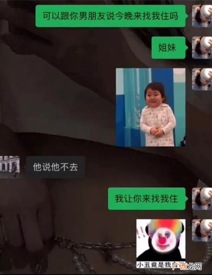 那些让人一秒开心的搞笑段子 一秒逗笑人的笑话