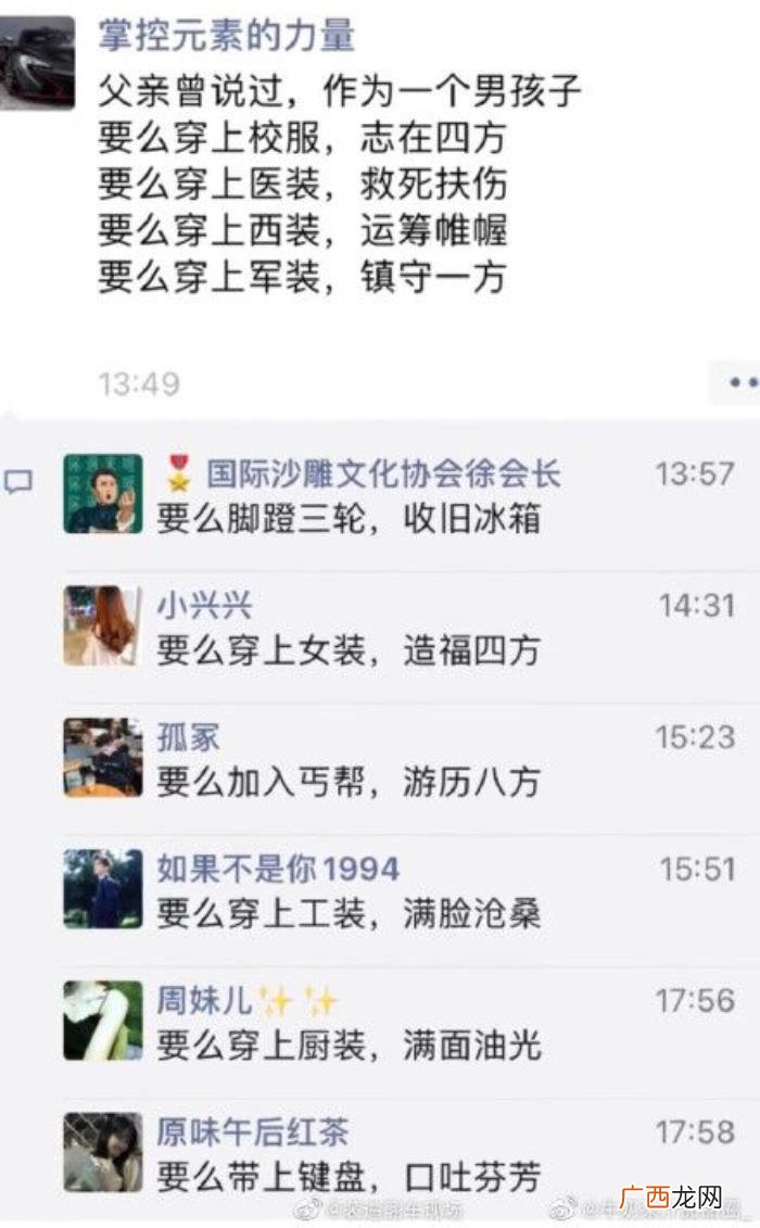 那些让人一秒开心的搞笑段子 一秒逗笑人的笑话