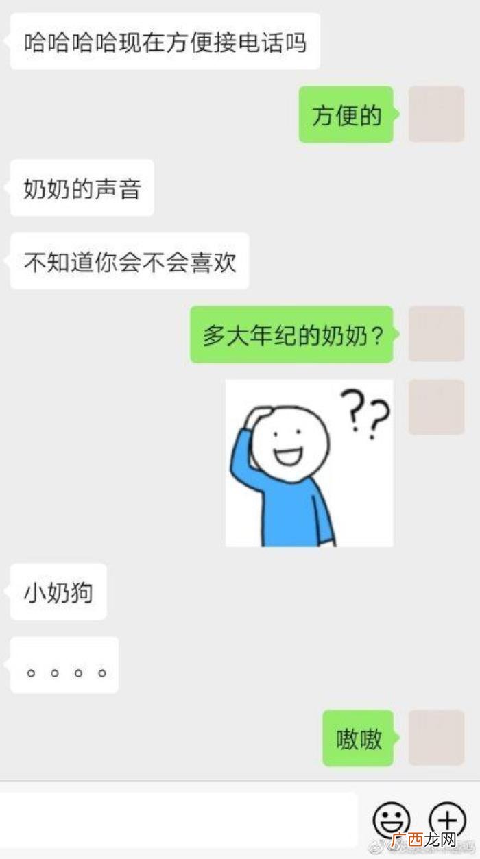 那些让人一秒开心的搞笑段子 一秒逗笑人的笑话