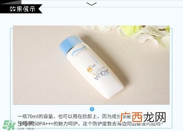 mistine身体防晒乳真假辨别对比图
