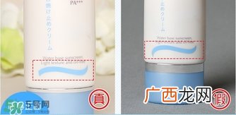 mistine身体防晒乳真假辨别对比图