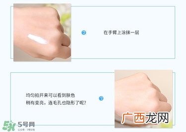 mistine身体防晒乳真假辨别对比图