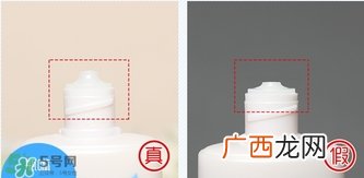 mistine身体防晒乳真假辨别对比图
