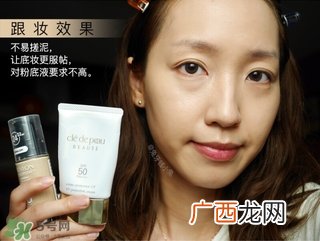 cpb抗老防晒霜怎么用?cpb抗老防晒霜使用方法