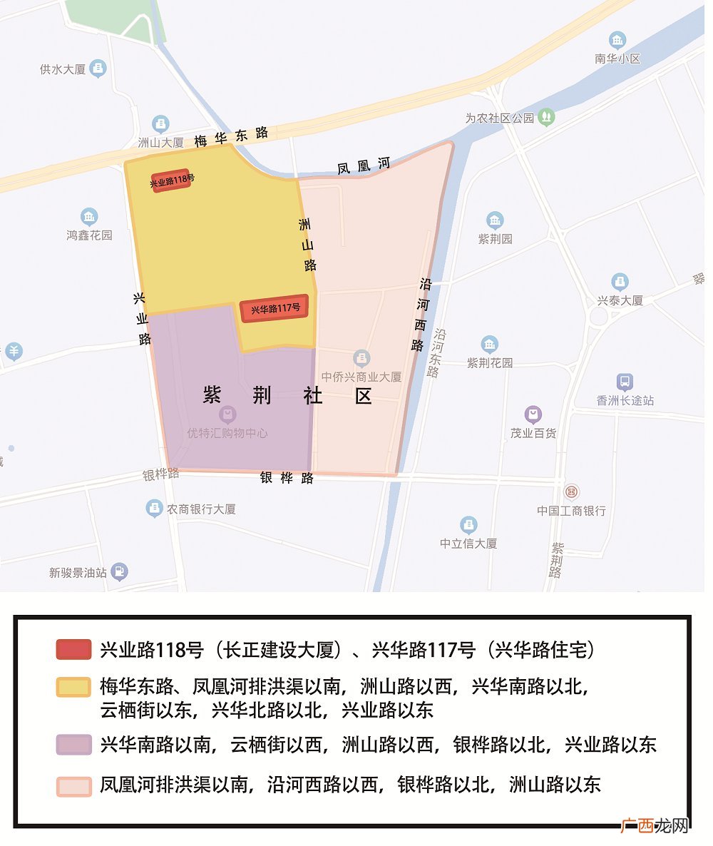 2022珠海香洲区封控管理最新消息