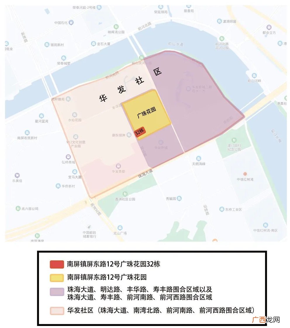 2022珠海香洲区封控管理最新消息