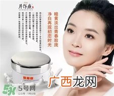 片仔癀面膜泥怎么用?片仔癀白泥面膜使用方法