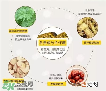 片仔癀面膜泥怎么用?片仔癀白泥面膜使用方法