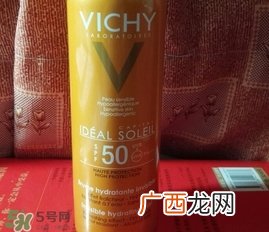 薇姿优护清透防晒喷雾多少钱_专柜价格