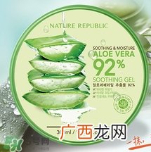 用芦荟胶前要洗脸吗?敷芦荟胶前要不要洗脸