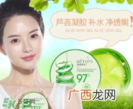 用芦荟胶前要洗脸吗?敷芦荟胶前要不要洗脸