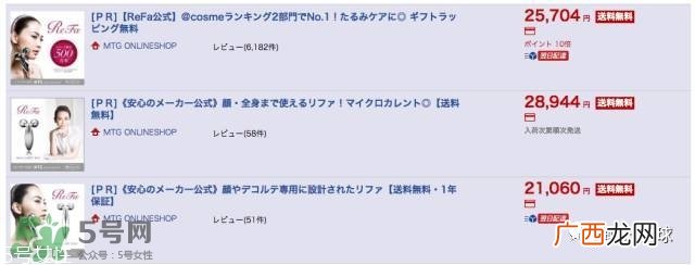 日淘网站哪个好 日本购物网站有哪些