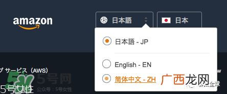 日淘网站哪个好 日本购物网站有哪些