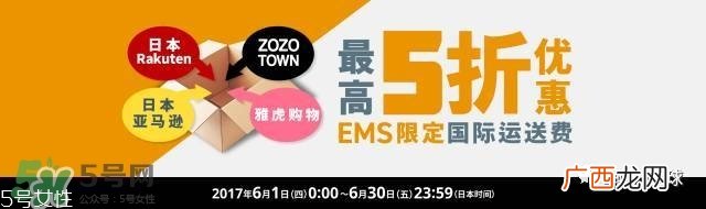 日淘网站哪个好 日本购物网站有哪些