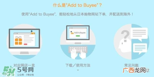 日淘网站哪个好 日本购物网站有哪些
