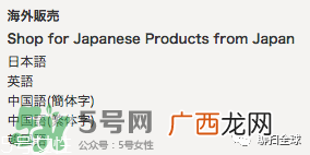 日淘网站哪个好 日本购物网站有哪些