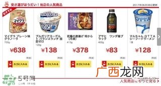 日淘网站哪个好 日本购物网站有哪些
