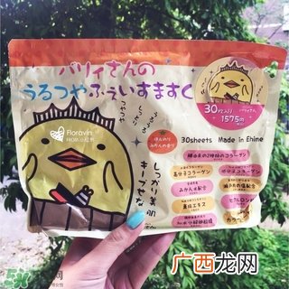spc小黄鸡面膜怎么样?spc小黄鸡面膜好用吗?