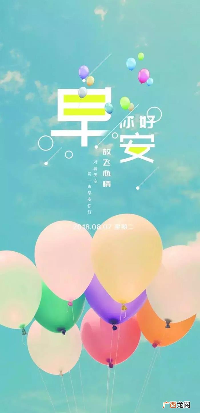 充满正能量的励志图片带字 关于励志的图片