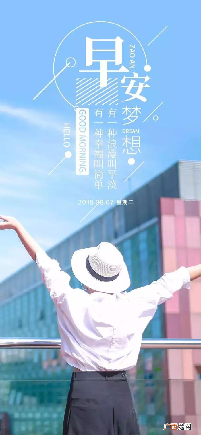 充满正能量的励志图片带字 关于励志的图片