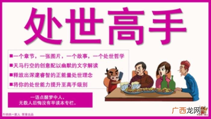 让很多人变得成熟起来 成熟图片大全