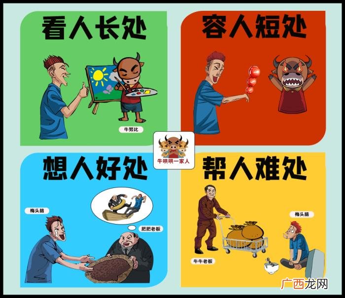 让很多人变得成熟起来 成熟图片大全