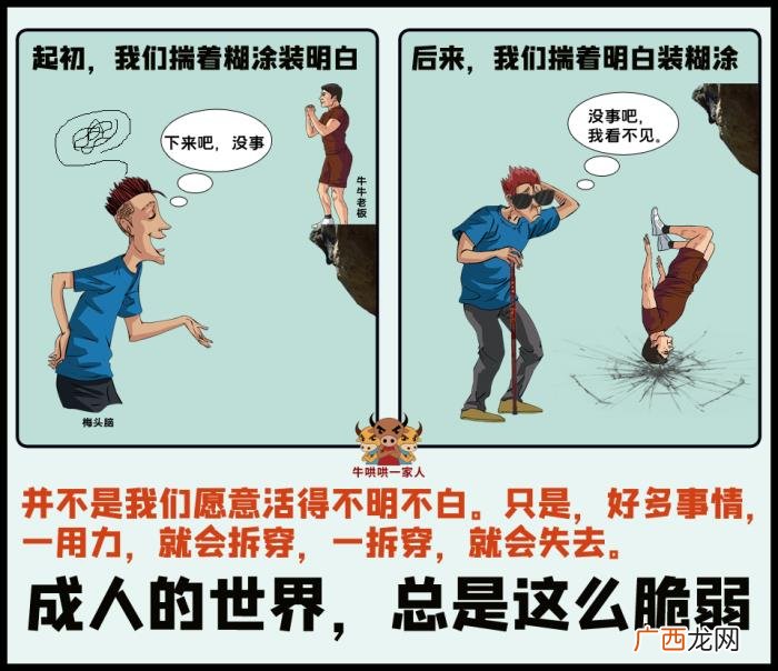 让很多人变得成熟起来 成熟图片大全