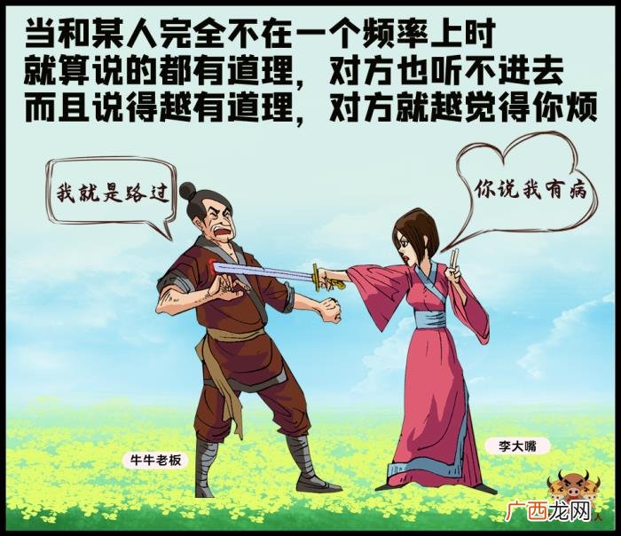 让很多人变得成熟起来 成熟图片大全