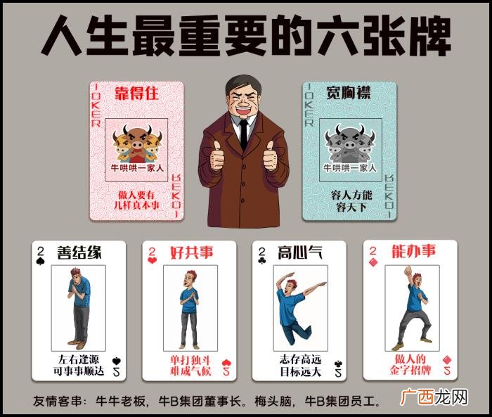 让很多人变得成熟起来 成熟图片大全