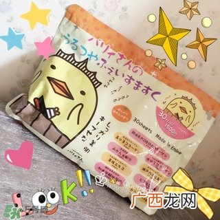 spc小黄鸡面膜多少钱?spc小黄鸡面膜专柜价格