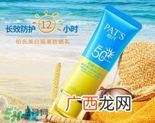 防晒霜多少指数的好?防晒霜多少指数合适?