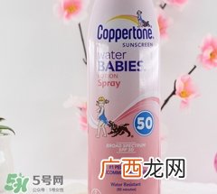 防晒喷雾多少倍的最好?防晒喷雾多少倍的合适?